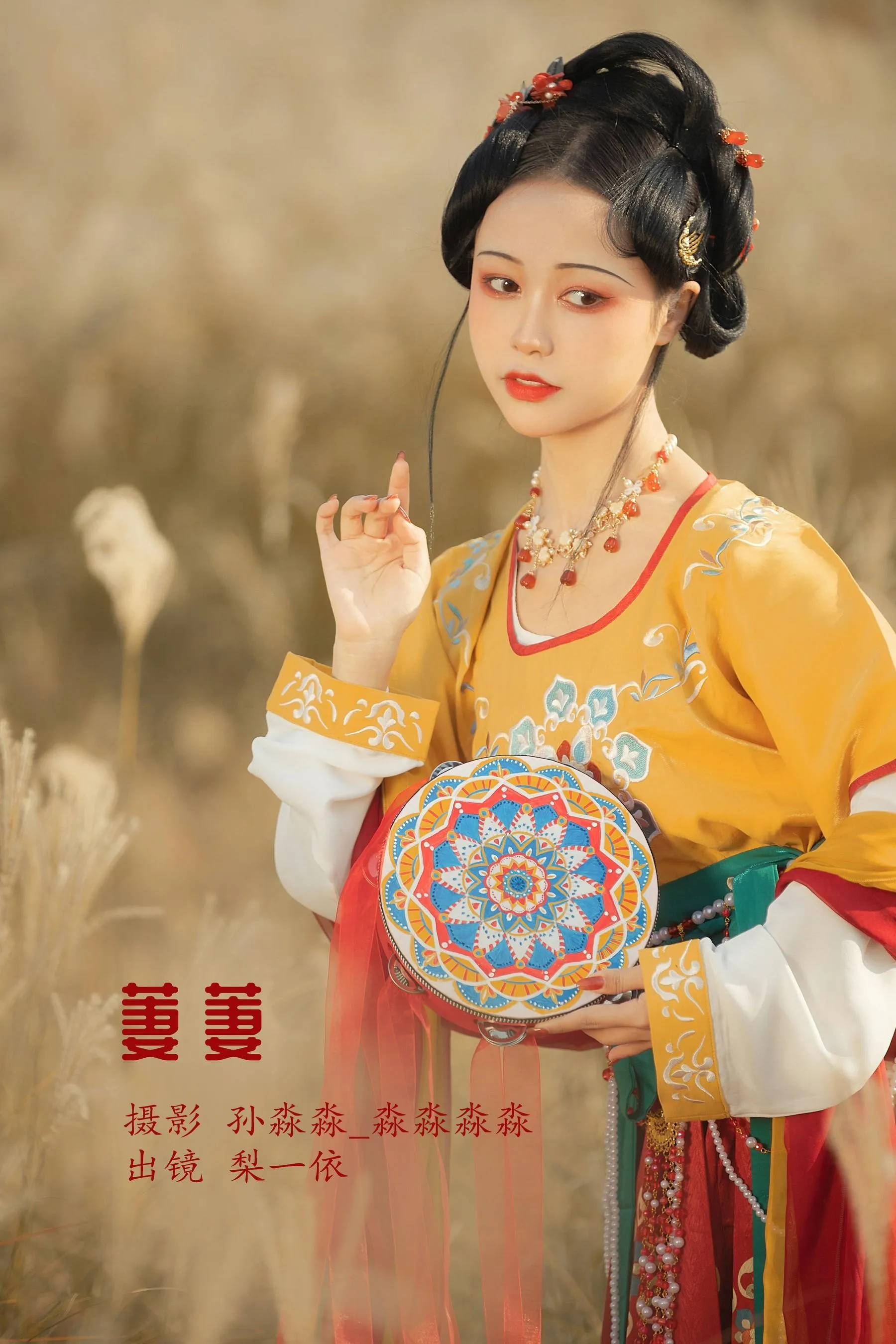 [YITUYU艺图语]2022.08.18 萋萋 梨一依 [23P]插图2